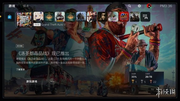 《GTA OL》新内容或暗示崔佛不会在《GTA6》中出现