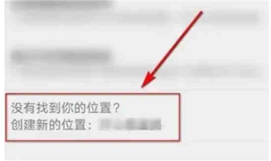 微信朋友圈怎么设置显示省份