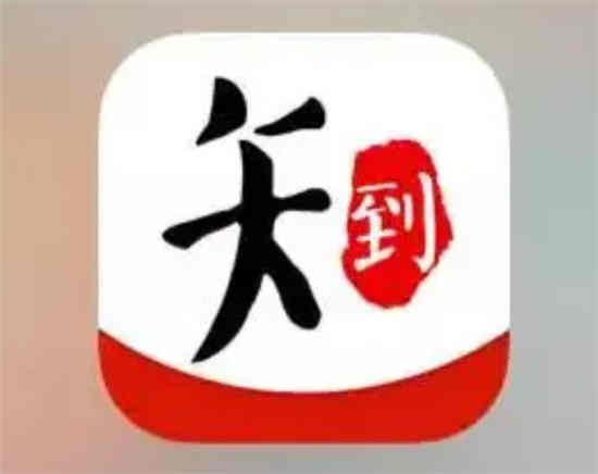 知到异常行为提醒怎么办