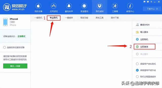 白苹果修复的最佳方法