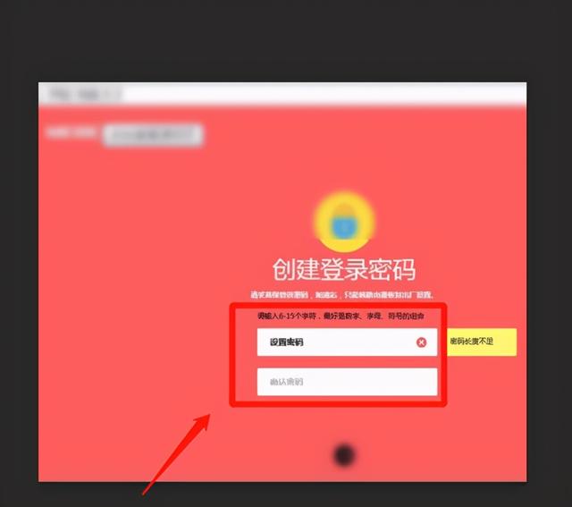 华为路由器忘记wifi密码怎么重置