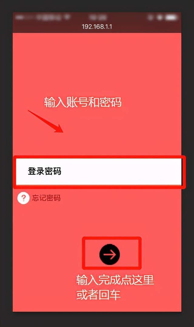 华为路由器忘记wifi密码怎么重置