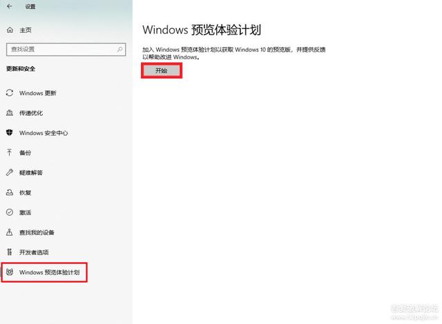 win10怎么升级win11