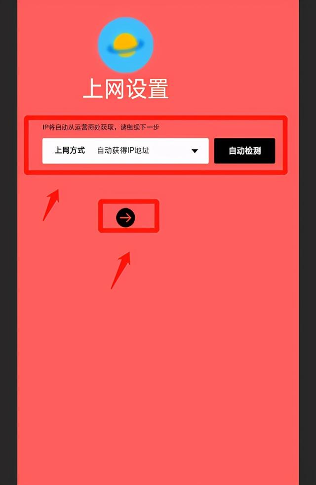 华为路由器忘记wifi密码怎么重置