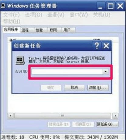 鼠标点击桌面图标没反应win10