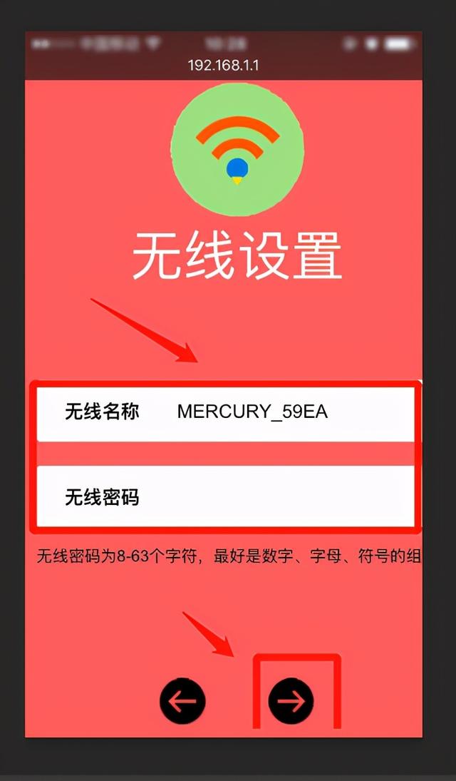 华为路由器忘记wifi密码怎么重置