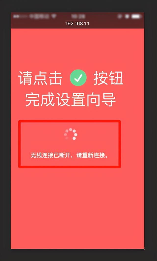 华为路由器忘记wifi密码怎么重置