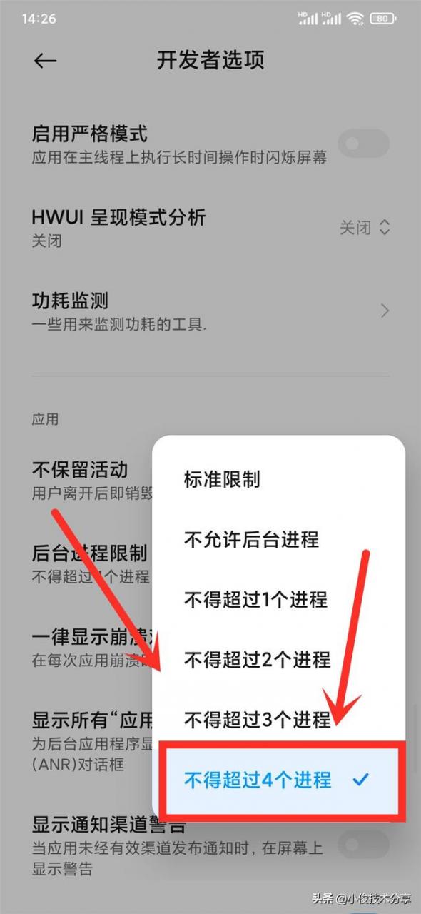 小米手机反应慢怎么回事儿