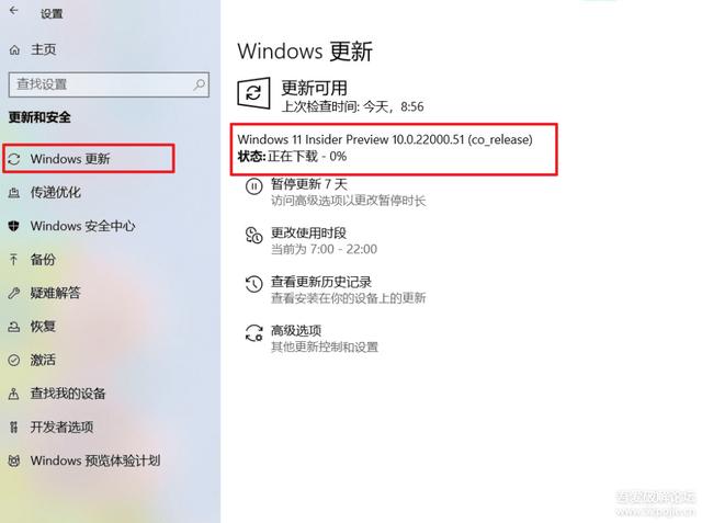 win10怎么升级win11