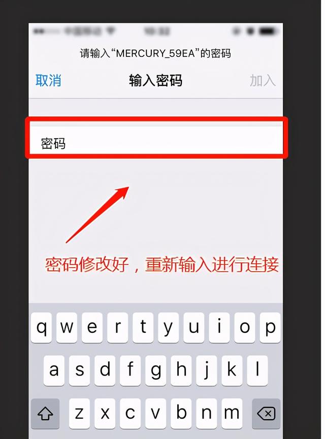 华为路由器忘记wifi密码怎么重置