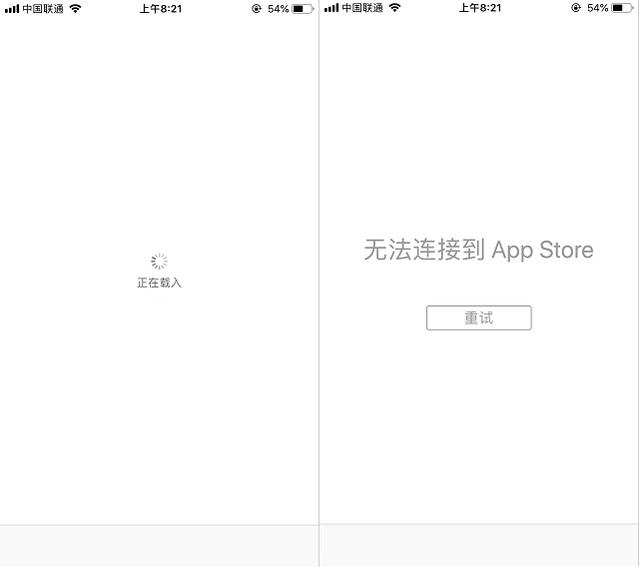 苹果app store无法连接咋办