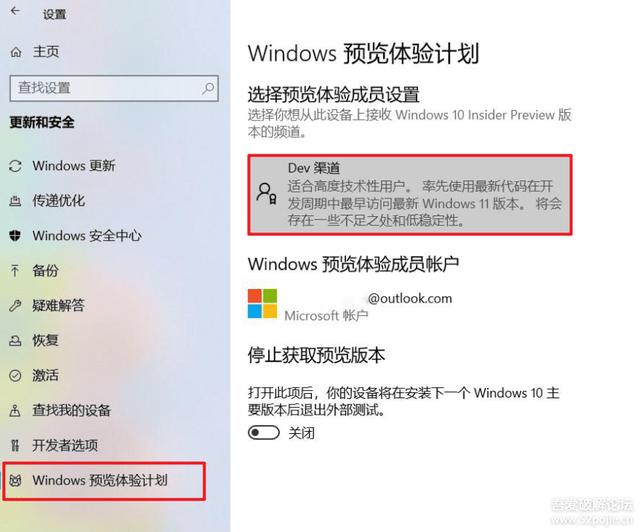 win10怎么升级win11