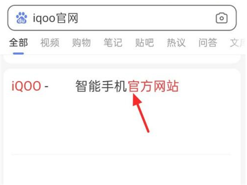 iqoo如何查询激活时间