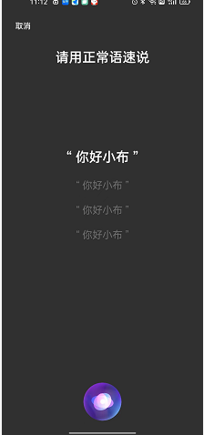 opporeno7pro小布助手怎么关闭