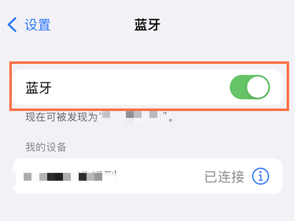 homepod mini和homepod能连接吗