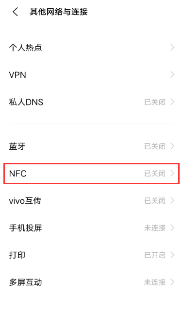 iqooneo7竞速版和vivos15pro