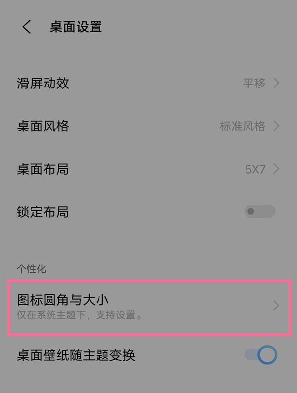 vivos15和s15e的区别