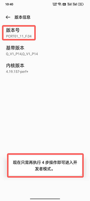 oppo系统coloros12