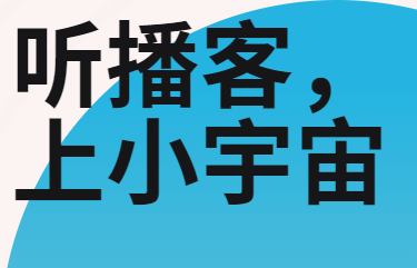 小宇宙在哪注销个人账号-小宇宙注销账号教程一览