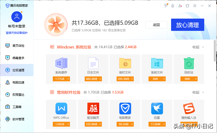 c盘红色爆满怎么深度处理win7