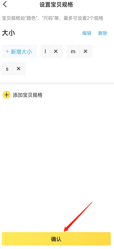 闲鱼上价格区间是怎么设置的