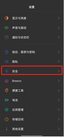 opporeno7手机怎么样