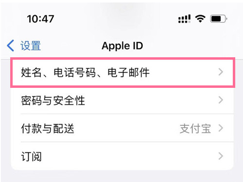 iphone13 face id 跟touch id 在哪里设置