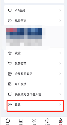 央视频移动网百度百科