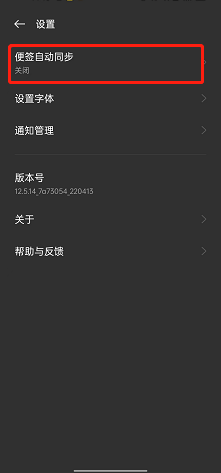 opporeno7怎么连接电脑