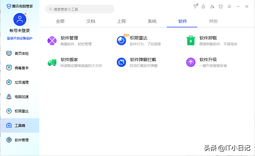 c盘红色爆满怎么深度处理win7