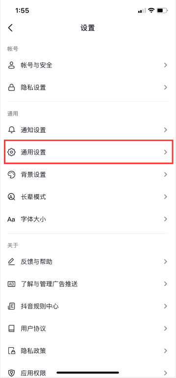 闺中密友