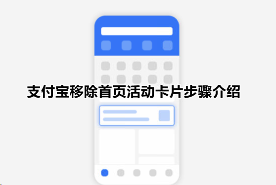 支付宝电脑版登录入口