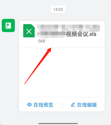 钉钉视频会议参会名单怎么导出-钉钉导出视频会议明细数据步骤分享