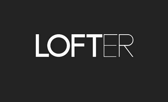 LOFTER个性化服务怎么关闭-LOFTER关闭个性化推送教程分享