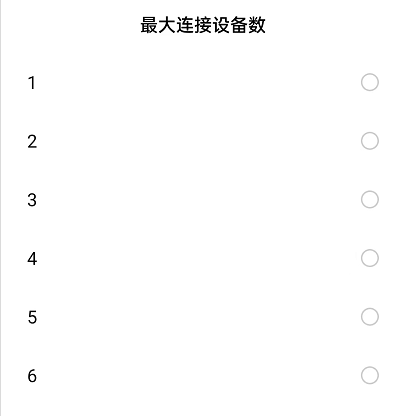 OPPO手机怎么设置热点连接数量-OPPO手机自定义热点连接设备数量教程一览