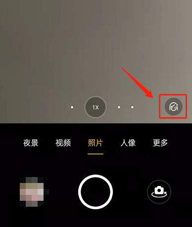 oppo手机拍照美颜功能设置