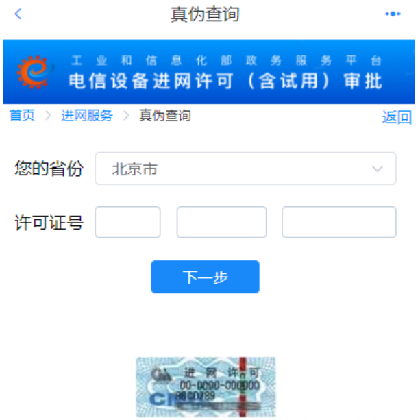 华为p50新机怎么激活