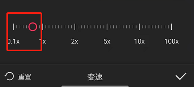 剪映中间视频慢动作如何弄