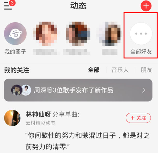 苹果怎么隔空投送给附近的人