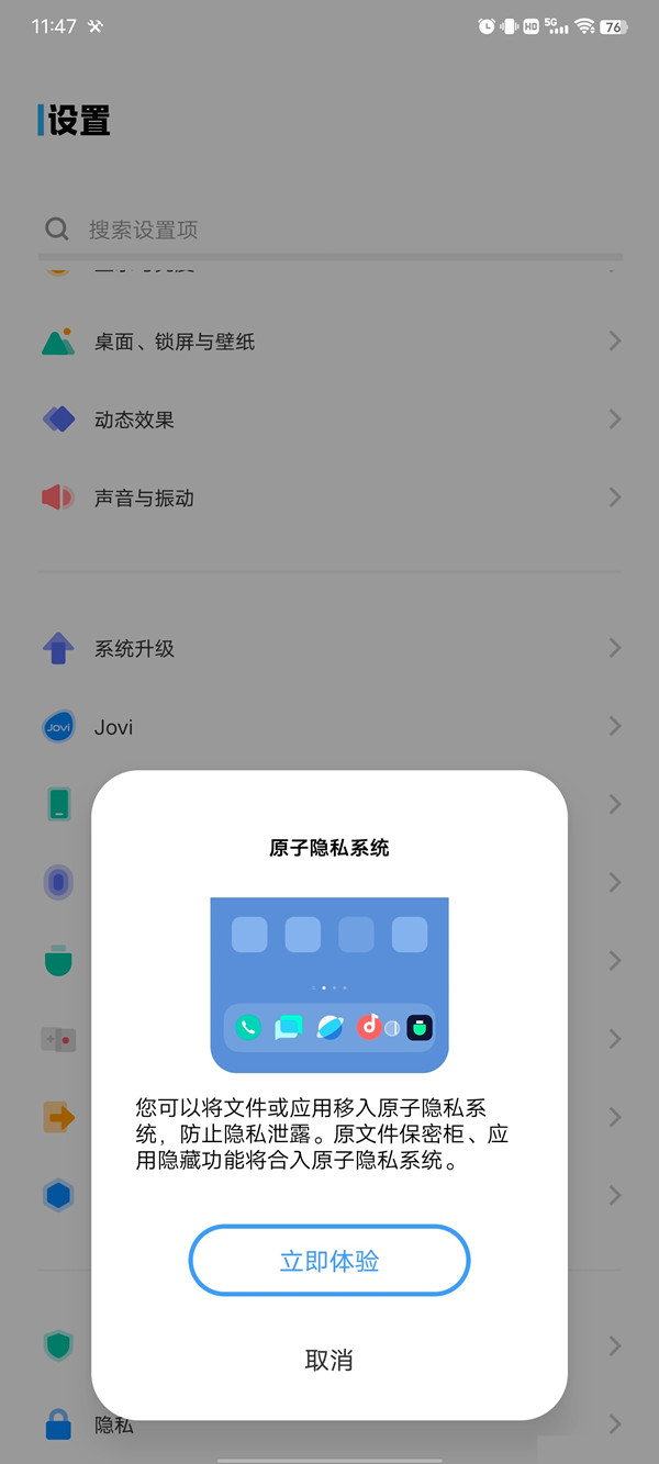 vivos12手机多少钱