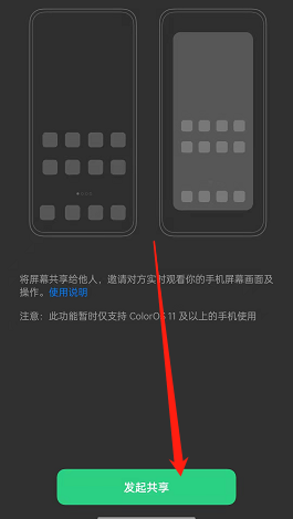 opporeno7怎么连接电脑