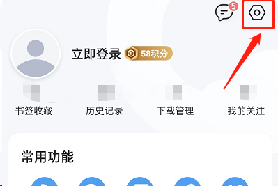 QQ浏览器启动时开启上次页面在哪设置-QQ浏览器设置自动打开未关闭页面操作分享