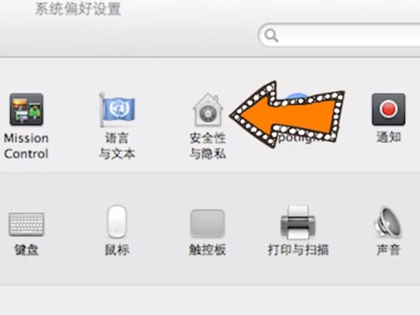 macbookpro怎么打开