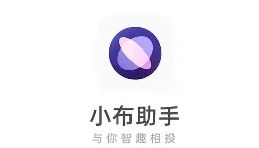 oppo reno7 pro快速呼叫小布