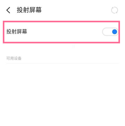 魅族手机密码忘了怎么解锁没有flyme账号