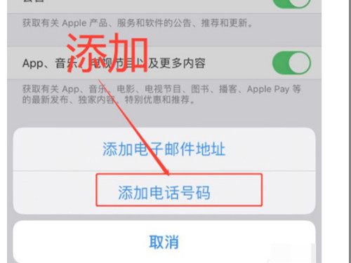 iphone13 face id 跟touch id 在哪里设置