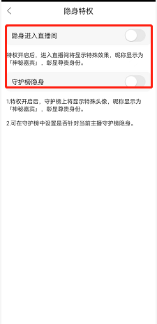 克拉克拉直播怎么关预告