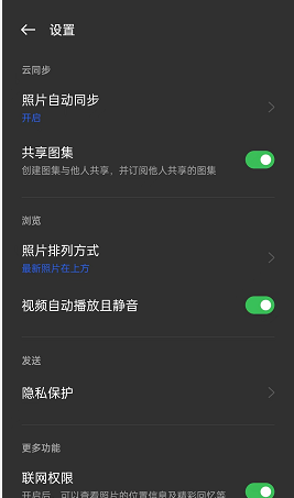 oppo reno7 pro如何截屏大图