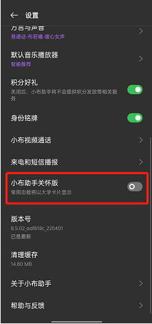 opporeno7怎么连接电脑