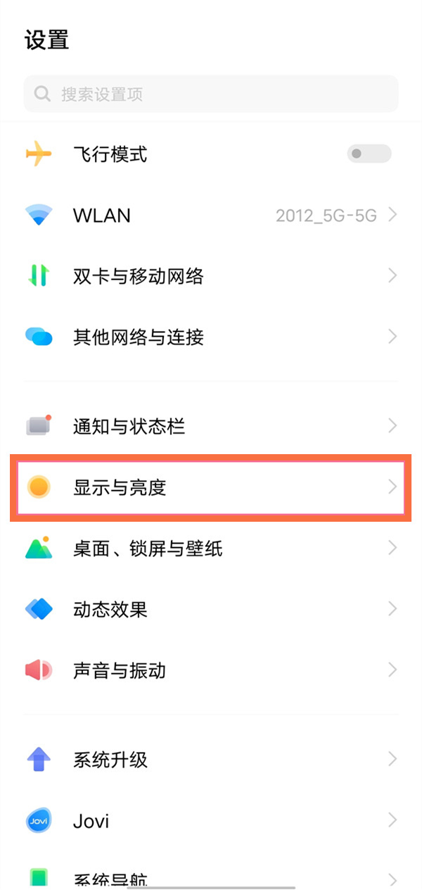 vivox80怎么调字体